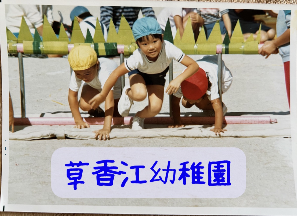 学歴