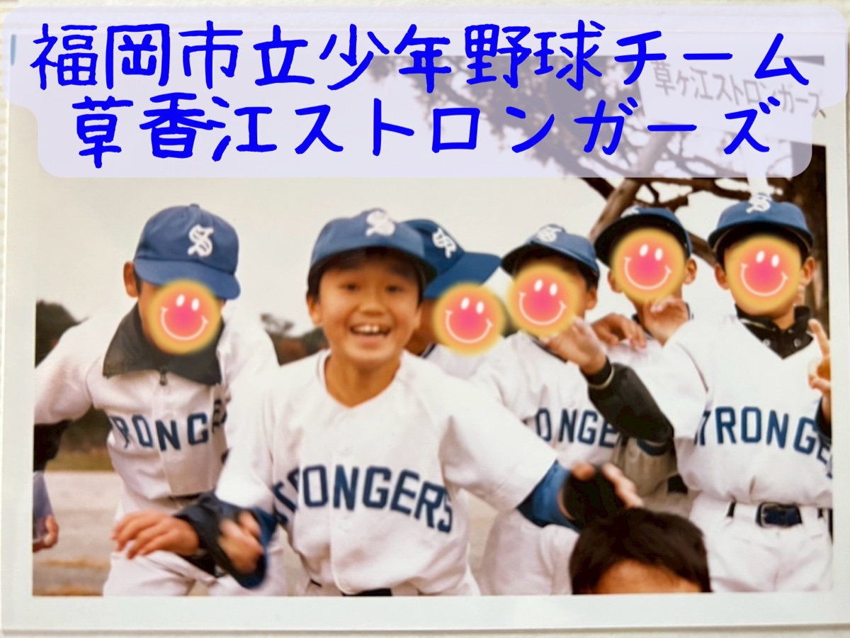 学歴