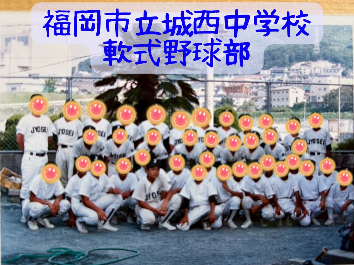 学歴