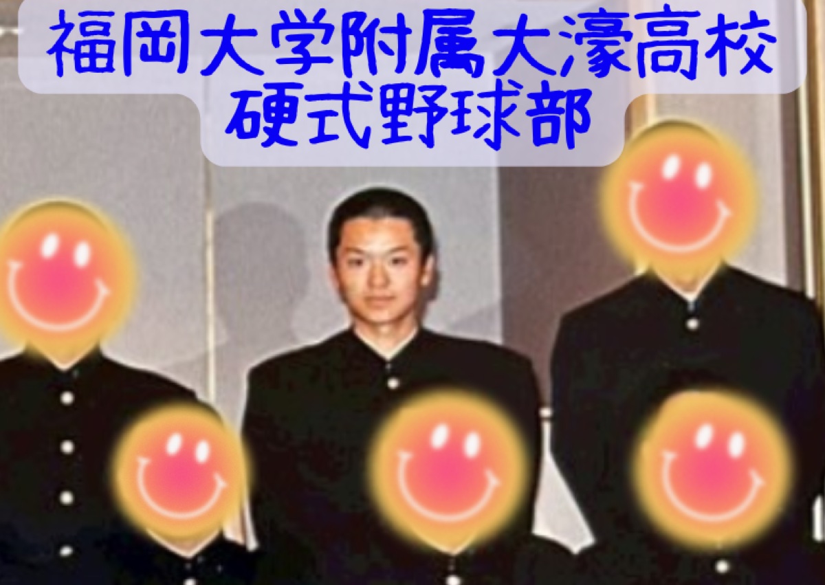 学歴