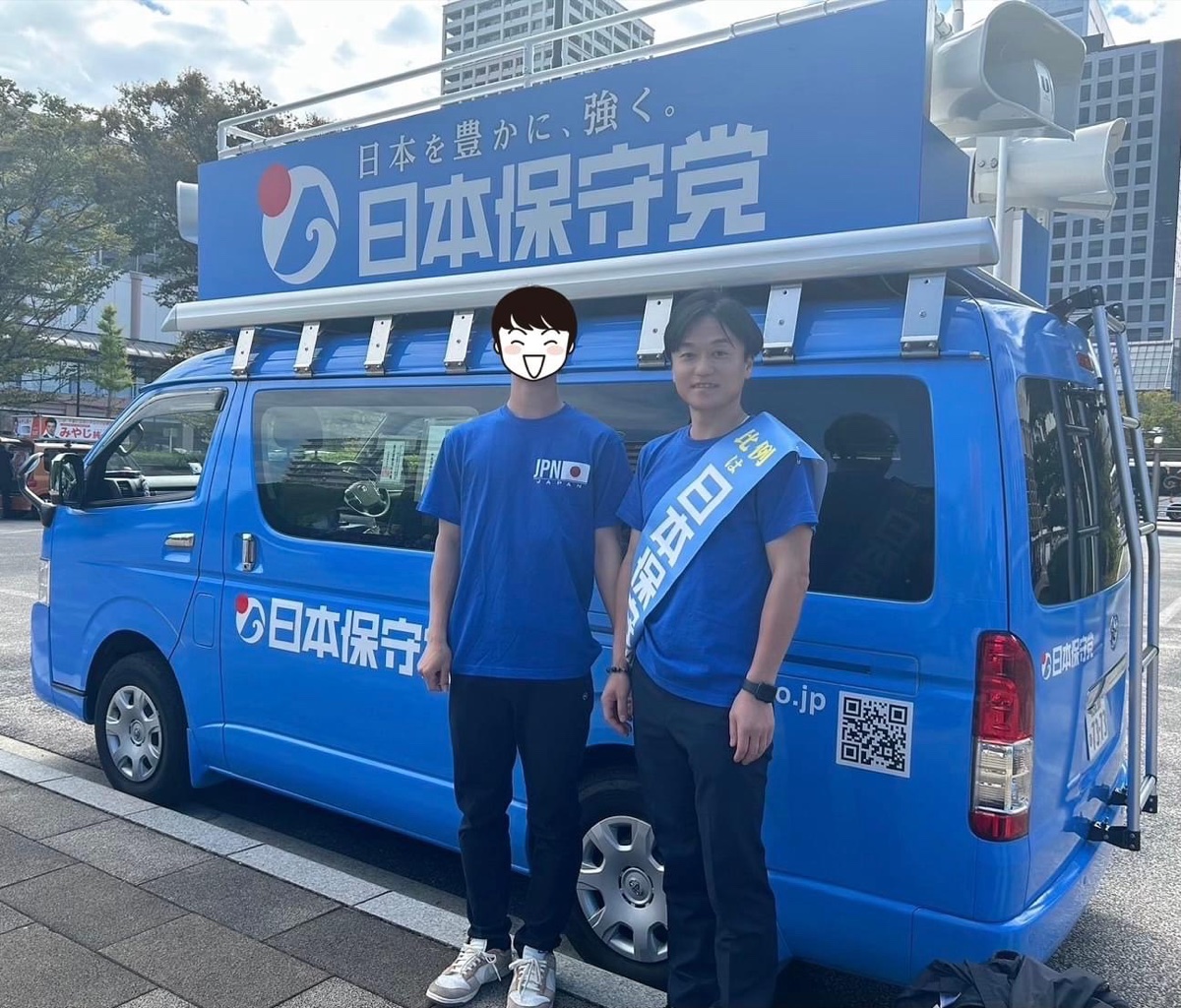 選挙活動